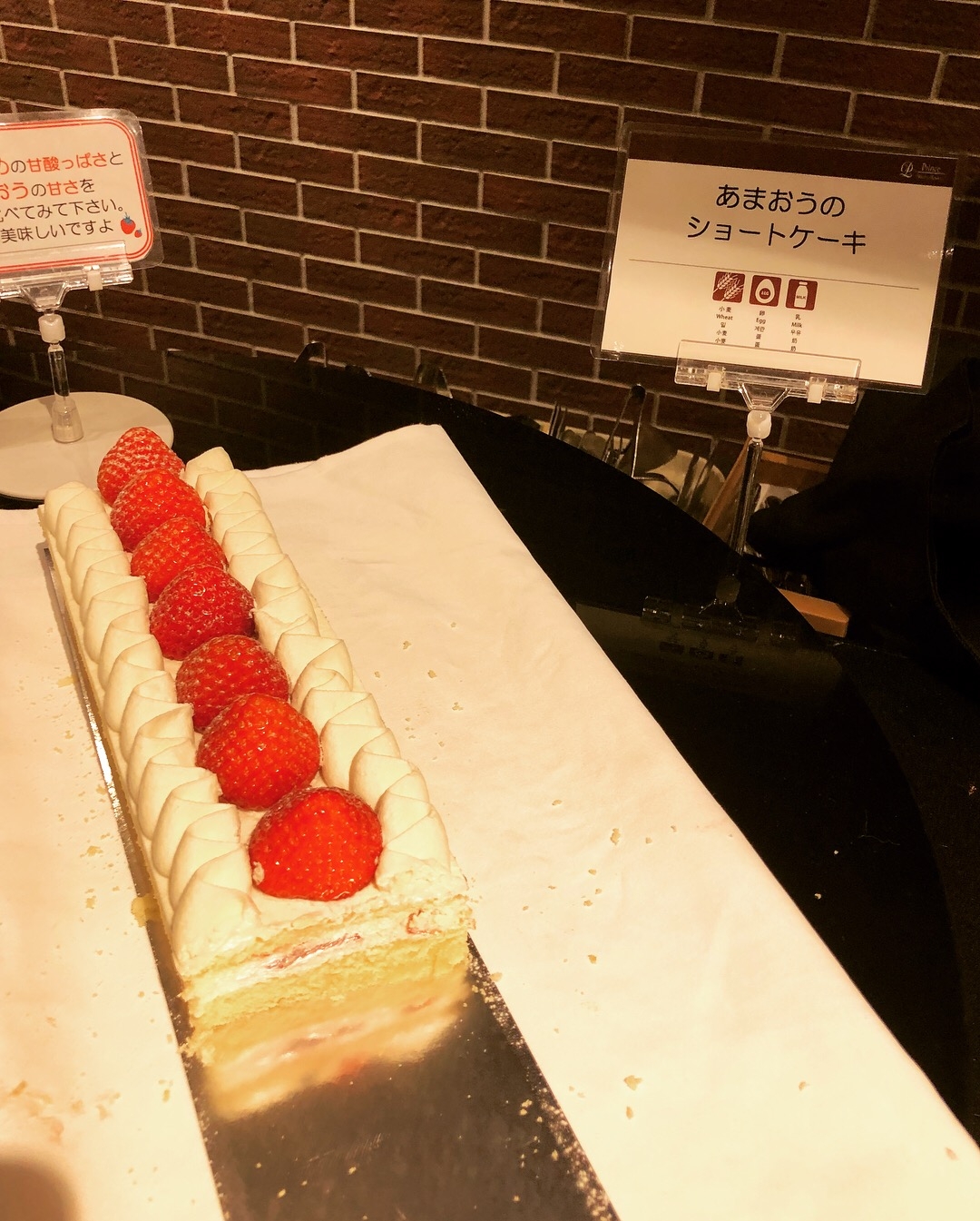 いちごケーキ