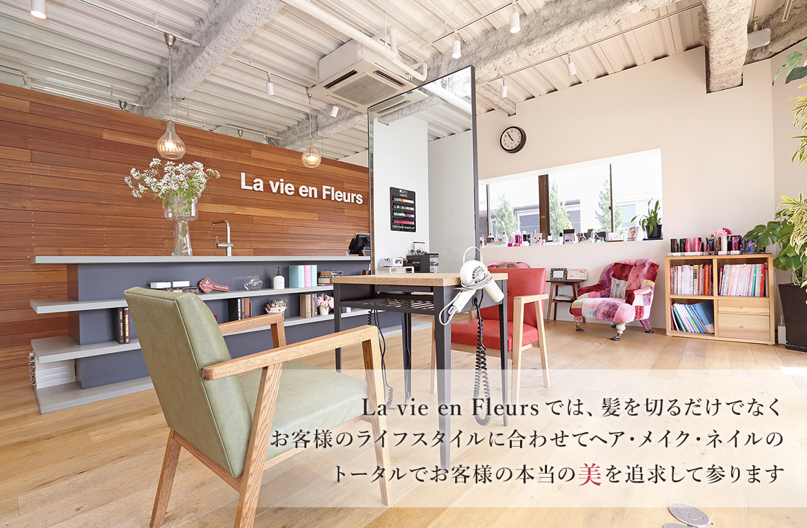 la vie en fleurs (ラビアンフルール) 